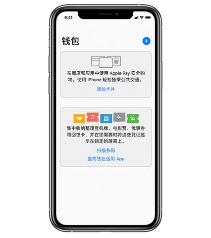 限量 250000 名,Apple Pay 岭南通免开卡费申请指南 限量 250000 名,Apple Pay 岭南通免开卡费申请指南