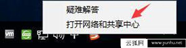 Win10系统如何关闭Window安全网络身份验证窗口的方法