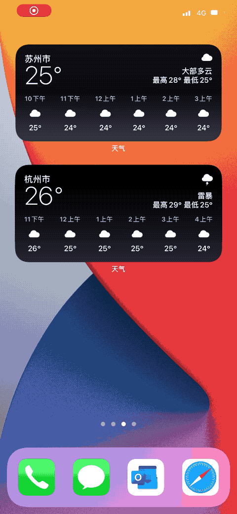 iOS 14 测试版中提供的新小组件与旧版有哪些区别? iOS 14 测试版中提供的新小组件与旧版有哪些区别?