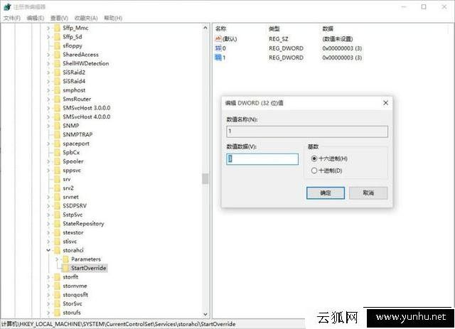 老电脑安装系统忘记开启AHCI模式,教你不重装系统开启AHCI解决方法