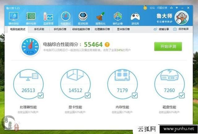 老电脑安装系统忘记开启AHCI模式,教你不重装系统开启AHCI解决方法