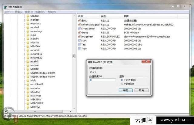 老电脑安装系统忘记开启AHCI模式,教你不重装系统开启AHCI解决方法
