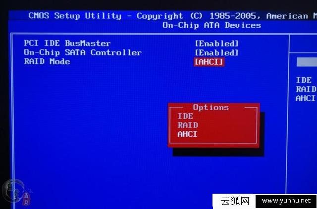 老电脑安装系统忘记开启AHCI模式,教你不重装系统开启AHCI解决方法
