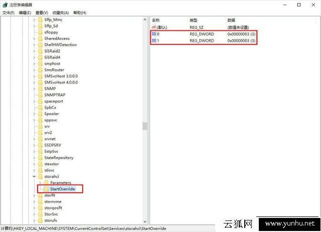 老电脑安装系统忘记开启AHCI模式,教你不重装系统开启AHCI解决方法