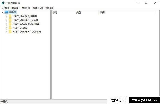 老电脑安装系统忘记开启AHCI模式,教你不重装系统开启AHCI解决方法