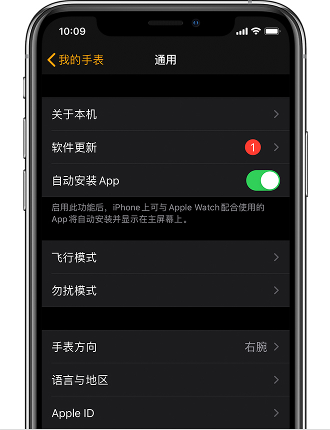 watchOS 6.2.8 发布,增加 CarKey 功能 watchOS 6.2.8 发布,增加 CarKey 功能