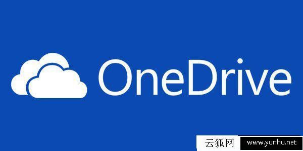 如何禁用OneDrive与Windows10的集成 Win10彻底关闭OneDrive的方法