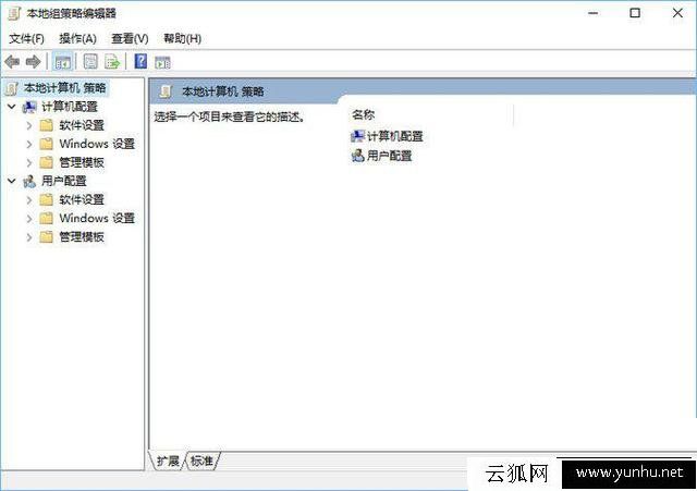Win10桌面图标无法拖动怎么办？Win10桌面图标无法移动解决方法