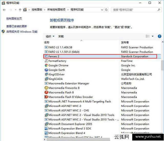 Win10桌面图标无法拖动怎么办？Win10桌面图标无法移动解决方法