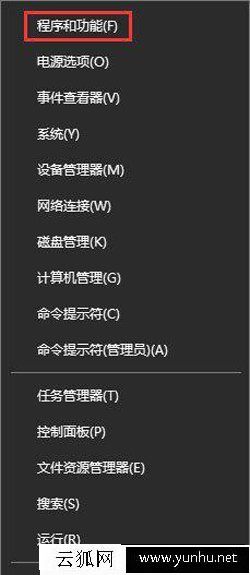 Win10桌面图标无法拖动怎么办？Win10桌面图标无法移动解决方法