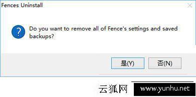 Win10桌面图标无法拖动怎么办？Win10桌面图标无法移动解决方法