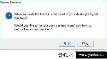 Win10桌面图标无法拖动怎么办？Win10桌面图标无法移动解决方法