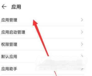 魅族18X怎么清理内存-怎么关闭后台