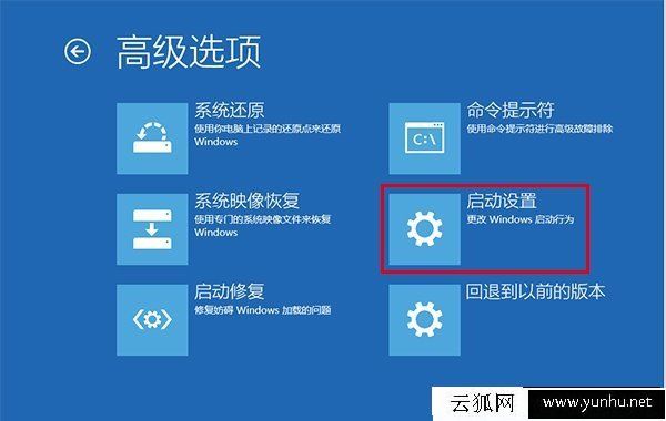 Win10系统怎么进入安全模式？Win10安全模式按F8进不去的解决方法