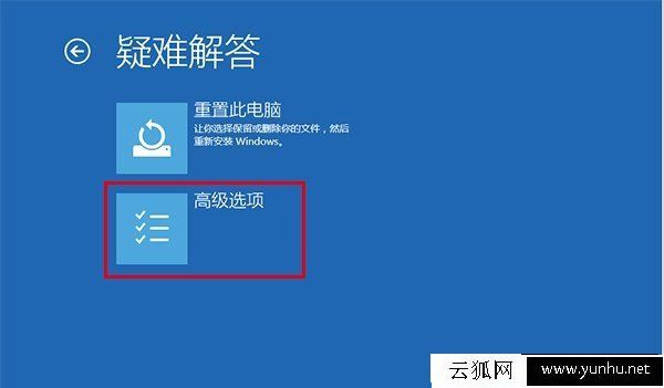 Win10系统怎么进入安全模式？Win10安全模式按F8进不去的解决方法