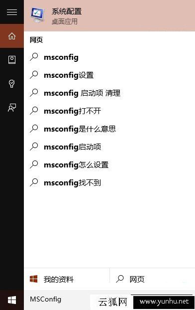 Win10系统怎么进入安全模式？Win10安全模式按F8进不去的解决方法