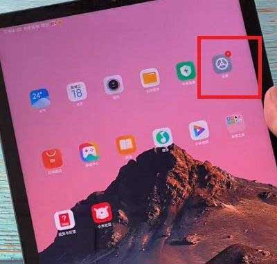 小米平板5怎么设置手纹(图文)