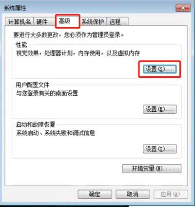 虚拟内存怎么设置最好_虚拟内存怎么设置到d盘