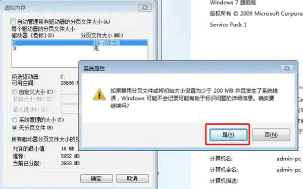 虚拟内存怎么设置最好_虚拟内存怎么设置到d盘