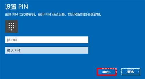 rog幻16笔记本怎么设置指纹-怎么录入指纹(图文)