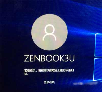 rog幻16笔记本怎么设置指纹-怎么录入指纹(图文)