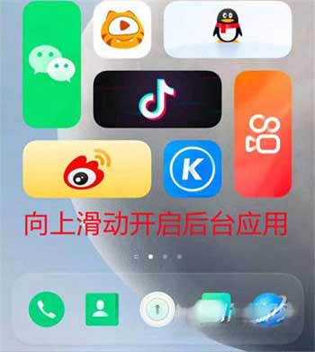 iqoo8Pro怎么锁定应用-怎么锁定后台应用(图文)