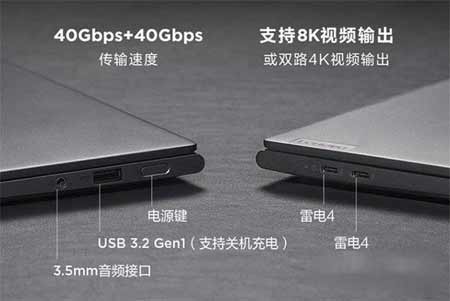 联想超薄笔记本yoga14s怎么样-值得入手吗(图8)