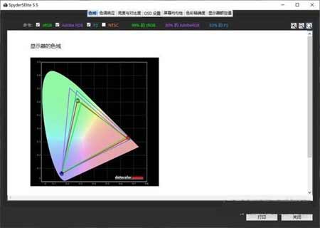 联想超薄笔记本yoga14s怎么样-值得入手吗(图4)