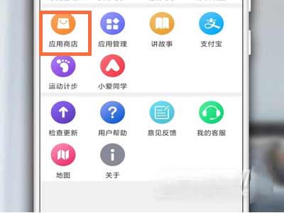 米兔儿童手表4C可以安装微信吗-怎么下载软件(图文)