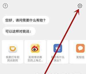 红米AirDots3Pro使用技巧(图3)