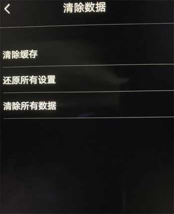 iqoo8pro怎么双清-双清设置方式