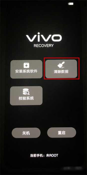 iqoo8pro怎么双清-双清设置方式