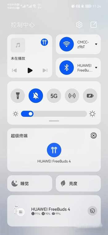 华为freebuds4支持超级终端吗