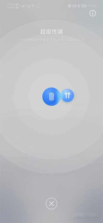 华为freebuds4支持超级终端吗