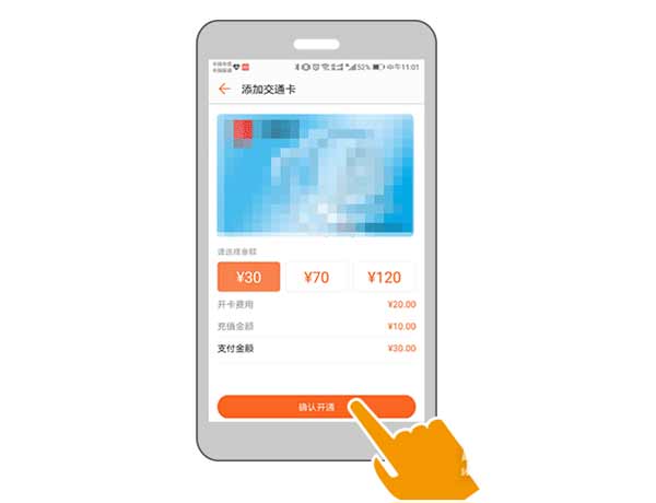 华为watchGT2怎么刷公交-怎么添加公交卡
