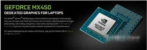 mx450属于独立显卡吗-独显什么水平(图1)