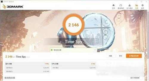 mx450属于独立显卡吗-独显什么水平(图4)