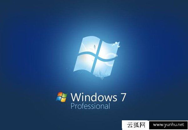 Win7 32位与64位有什么区别 Win7系统32位和64位的区别科普篇