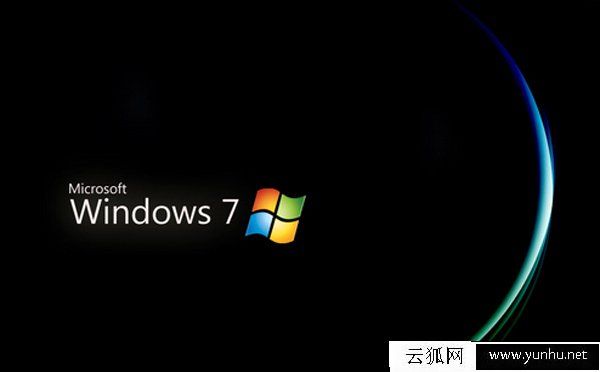 Win7 32位与64位有什么区别 Win7系统32位和64位的区别科普篇