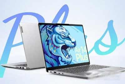 联想小新Air14plus 2021酷睿版搭载什么处理器-处理器性能怎么样