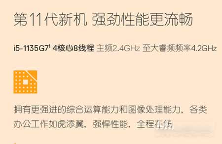 戴尔笔记本电脑dell灵越15-3501怎么样(图文)