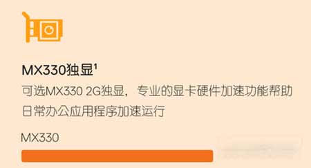 戴尔笔记本电脑dell灵越15-3501怎么样(图文)