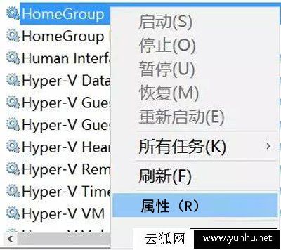 Win10系统优化设置方法 Win10优化系统详细讲解