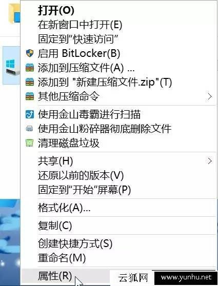 Win10系统优化设置方法 Win10优化系统详细讲解