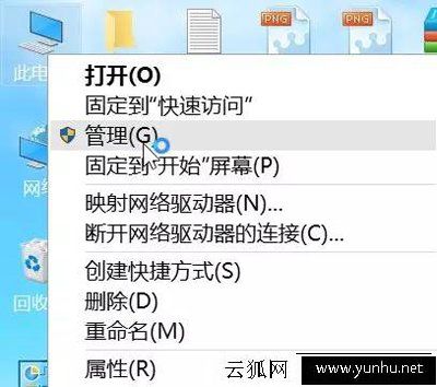 Win10系统优化设置方法 Win10优化系统详细讲解