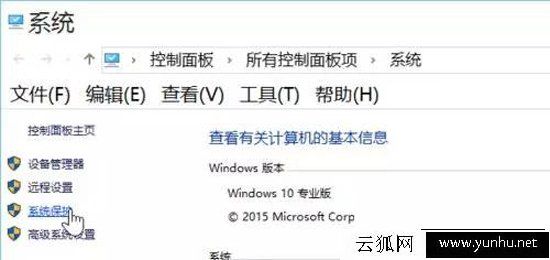 Win10系统优化设置方法 Win10优化系统详细讲解