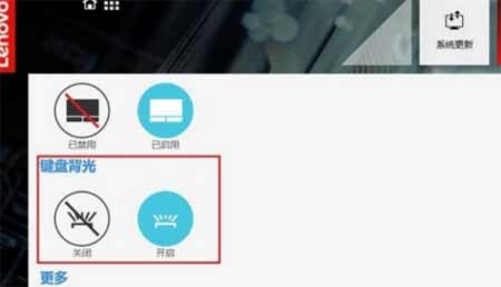 华硕天选2笔记本怎么设置键盘灯-设置键盘灯方法有哪些