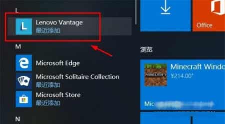 华硕天选2笔记本怎么设置键盘灯-设置键盘灯方法有哪些
