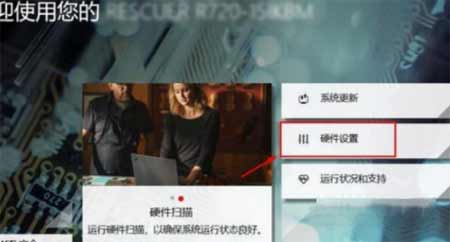 华硕天选2笔记本怎么设置键盘灯-设置键盘灯方法有哪些