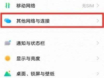 iqoo8pro怎么设置投屏-投屏开启方式(图文)